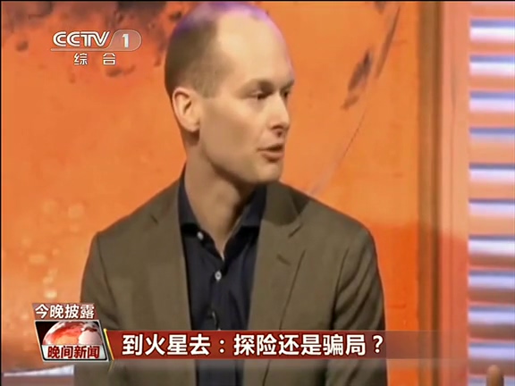 到火星去：探險(xiǎn)還是騙局？
