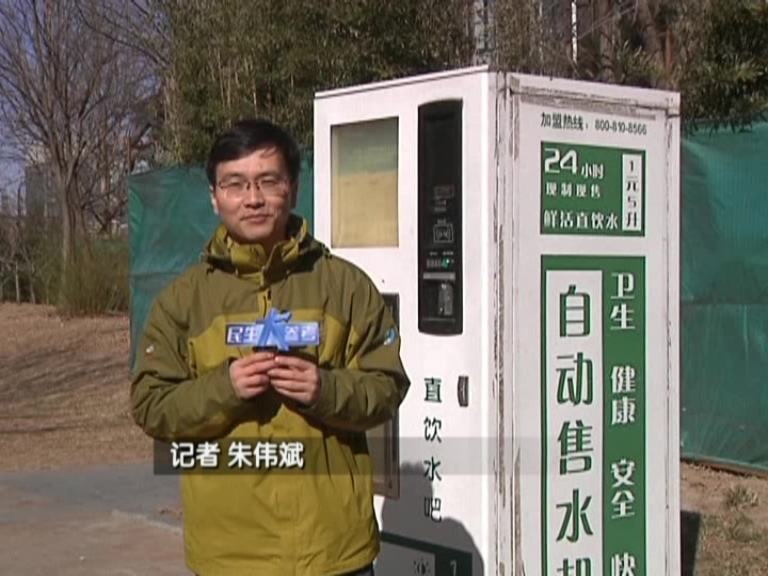 兩會(huì)大參考：南水進(jìn)京潤(rùn)萬家 北京市民不?？? width=