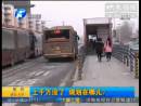 BRT站臺(tái)拆除 規(guī)劃在哪？