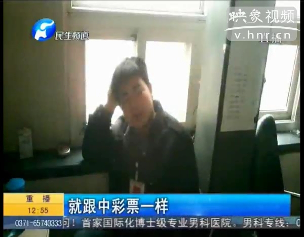 新車(chē)大燈為何屢審不過(guò)？ 車(chē)管所職員稱(chēng) 審車(chē)通過(guò)像中彩票