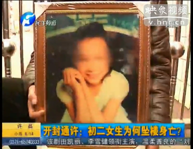 初二女生為何在學校跳樓身亡？