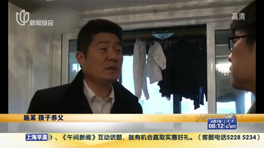 南京“虐童”案 記者采訪(fǎng)男童養(yǎng)父