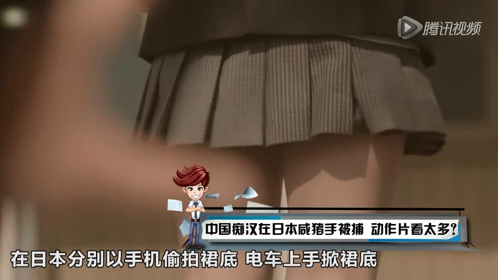 中國癡漢在日本咸豬手被捕 動作片看太多？