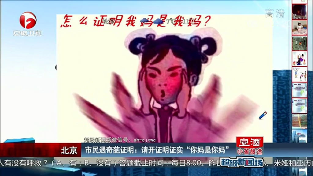 如何證明“你媽是你媽”？