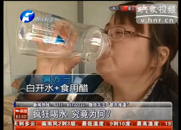 每天喝水37斤女子究竟得了什么??？