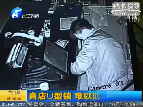 U型鎖是擺設(shè)？ 商店頻遭盜竊
