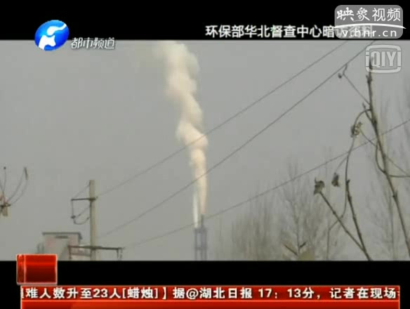 安陽市長(zhǎng)因環(huán)保問題被約談 政府鐵拳治污