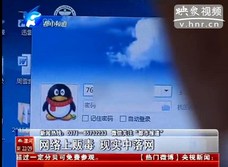 制毒設(shè)備也能網(wǎng)上加盟辦廠？