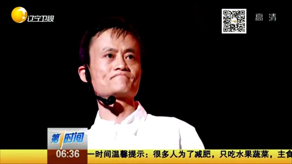馬云來信：高考失敗算啥？重要的是從未放棄努力！