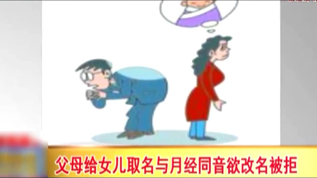 男子名叫樹枝被閃電擊中兩次 感到名字好危險(xiǎn)！