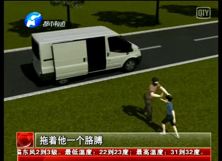十歲男童遭三壯漢綁架竟自己逃脫？