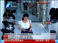 囂張！鄭州眼鏡女賊轉(zhuǎn)戰(zhàn)洛陽