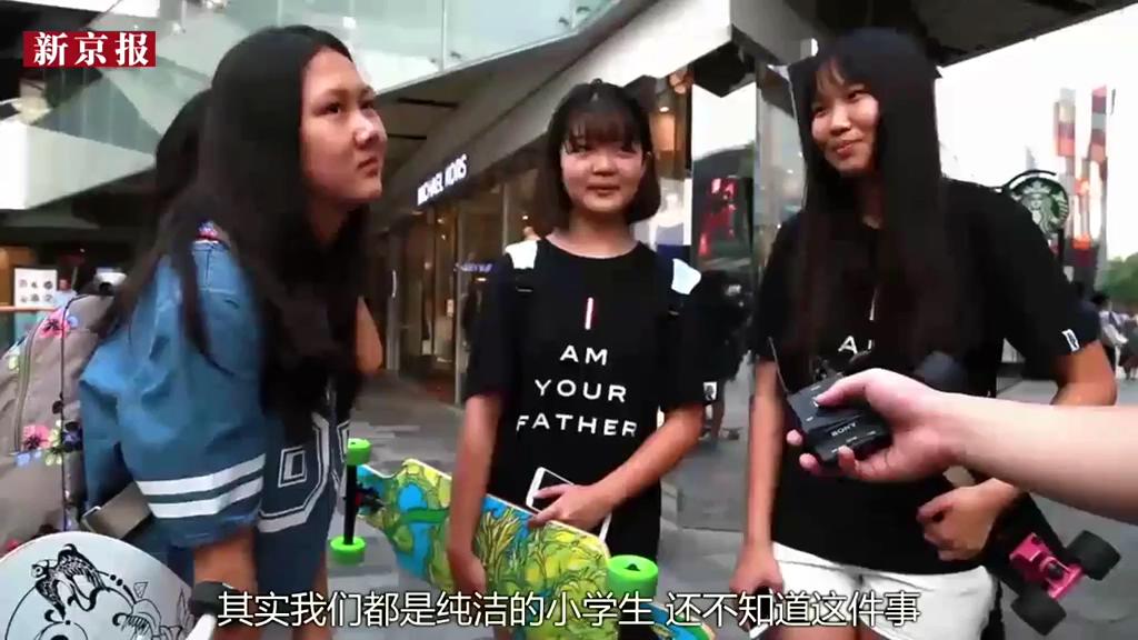 街拍：公眾場(chǎng)合啪啪啪你咋看？