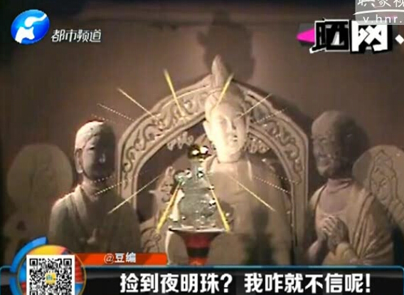 韓較瘦：撿到夜明珠？