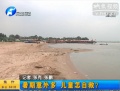 暑期意外多 兒童怎自救？