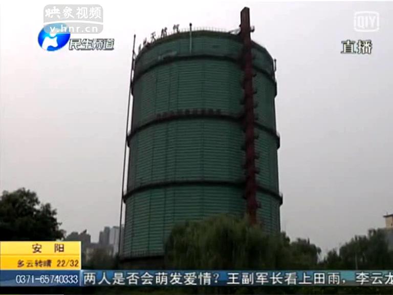 鄭州十樓高氣罐安全嗎？