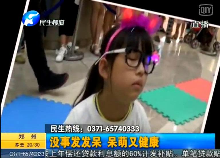 鄭州發(fā)呆大賽能破了韓國記錄？