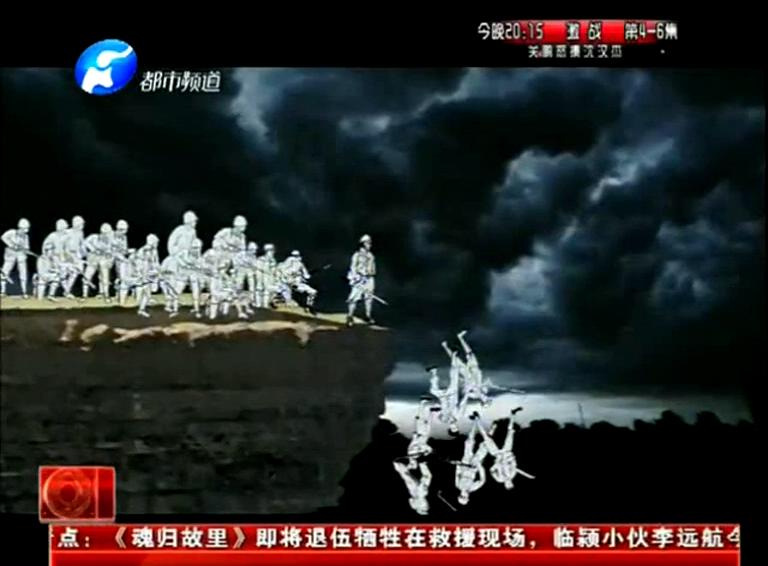 “狼牙山五壯士”原型出自洛陽？