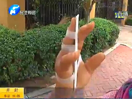 城管折斷手指為哪般？