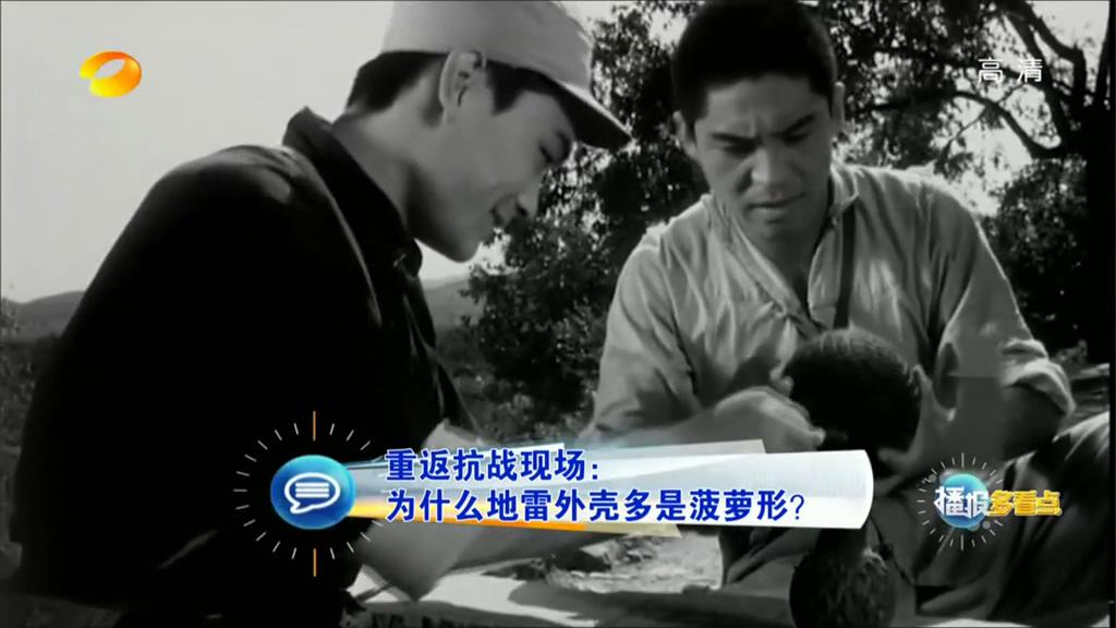 為什么地雷外殼多是菠蘿形？