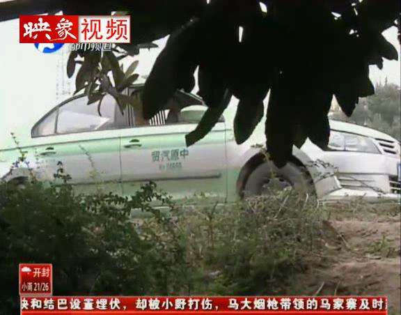女?huà)氡粭壜窚?父母在哪里？