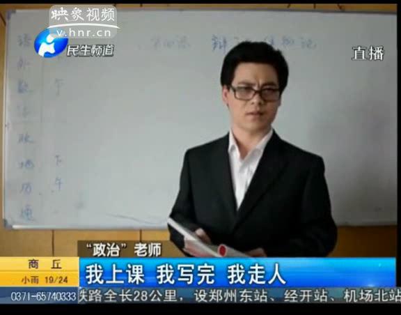 大學(xué)老師也能這么可愛？