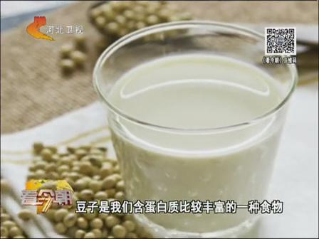 必看！喝豆?jié){的正確方法