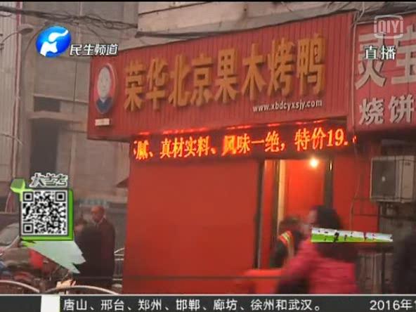 驚！你吃的串可能是廢鴨油炸的