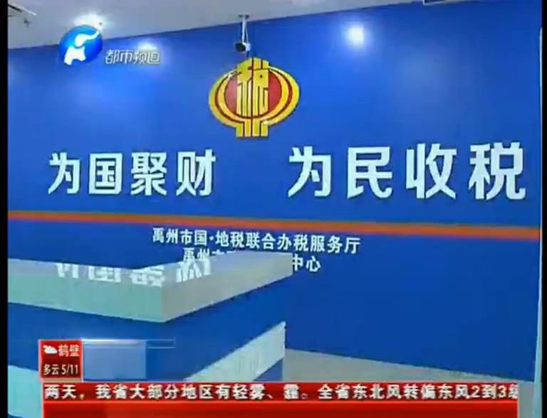 禹州低保戶緣何莫名成利稅大戶？