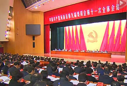 河南:“十三五”明確目標(biāo)再出發(fā)！
