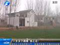 17歲女子跳樓誰之過？