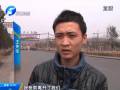 父親遇車(chē)禍 兒子提供監(jiān)控尋找肇事車(chē)