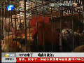 H7N9來了 雞該不該殺？