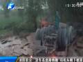 司機(jī)被困高速側(cè)翻貨車(chē)