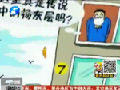 9到11樓是揚灰層？