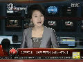 郎平歸來！14年后再次執(zhí)教中國(guó)女排