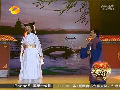 《我們愛的好辛苦》何炅、王祖藍(lán)