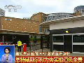 BBC總裁宣布辭職稱為失實報道負(fù)全責(zé)