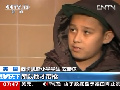 美國(guó)11歲男孩帶槍上學(xué) 口稱(chēng)“自衛(wèi)”實(shí)為恐嚇同學(xué)