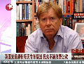 英國(guó)交通部長(zhǎng)專(zhuān)車(chē)接送 民眾不滿浪費(fèi)公款