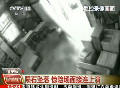 實(shí)拍俄隕石釋放巨大沖擊波震飛倉(cāng)庫大門