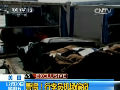 美國：警惕！行李員機場偷竊