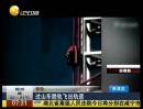 驚險(xiǎn)！過(guò)山車脫軌飛出軌道