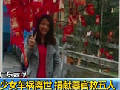 廣東云?。荷倥?chē)禍離世 捐獻(xiàn)器官救五人