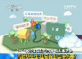 就業(yè)服務(wù)臺(tái) 高校畢業(yè)生：基層就業(yè)享啥優(yōu)惠？