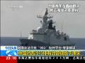中國對西沙主權有歷史法理依據(jù)