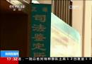 安徽大學生村官陪酒猝死？