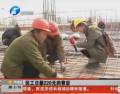 農(nóng)民工日薪220元 小白領網(wǎng)上稱不公平