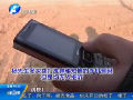 防騙備忘錄：我出軌了？小心騙局！