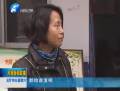 駐村書(shū)記陳英：村民們的貼心人（一）